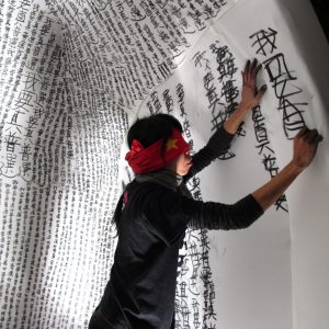 As a cross-media artist, researcher, curator and writer, Wen Yau has concentrated on performance/live art and social practices in the last few years.